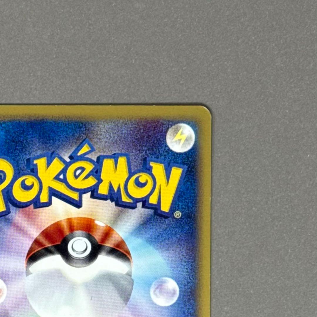 ポケモンカード ゲンガー eシリーズ 085/128