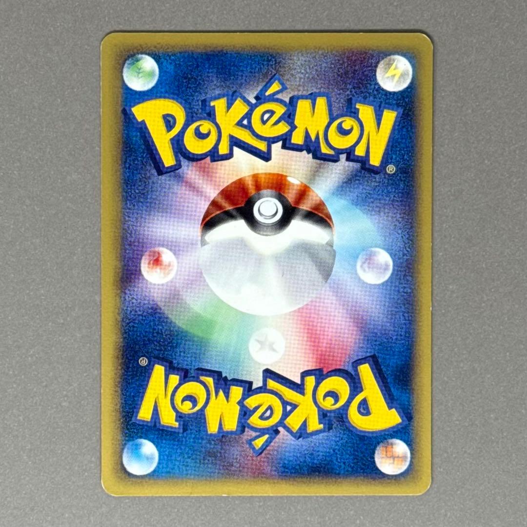 ポケモンカード ゲンガー eシリーズ 085/128