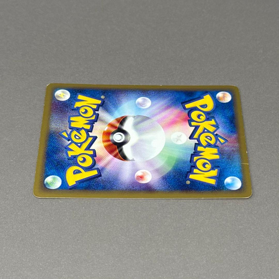 ポケモンカード ゲンガー eシリーズ 085/128