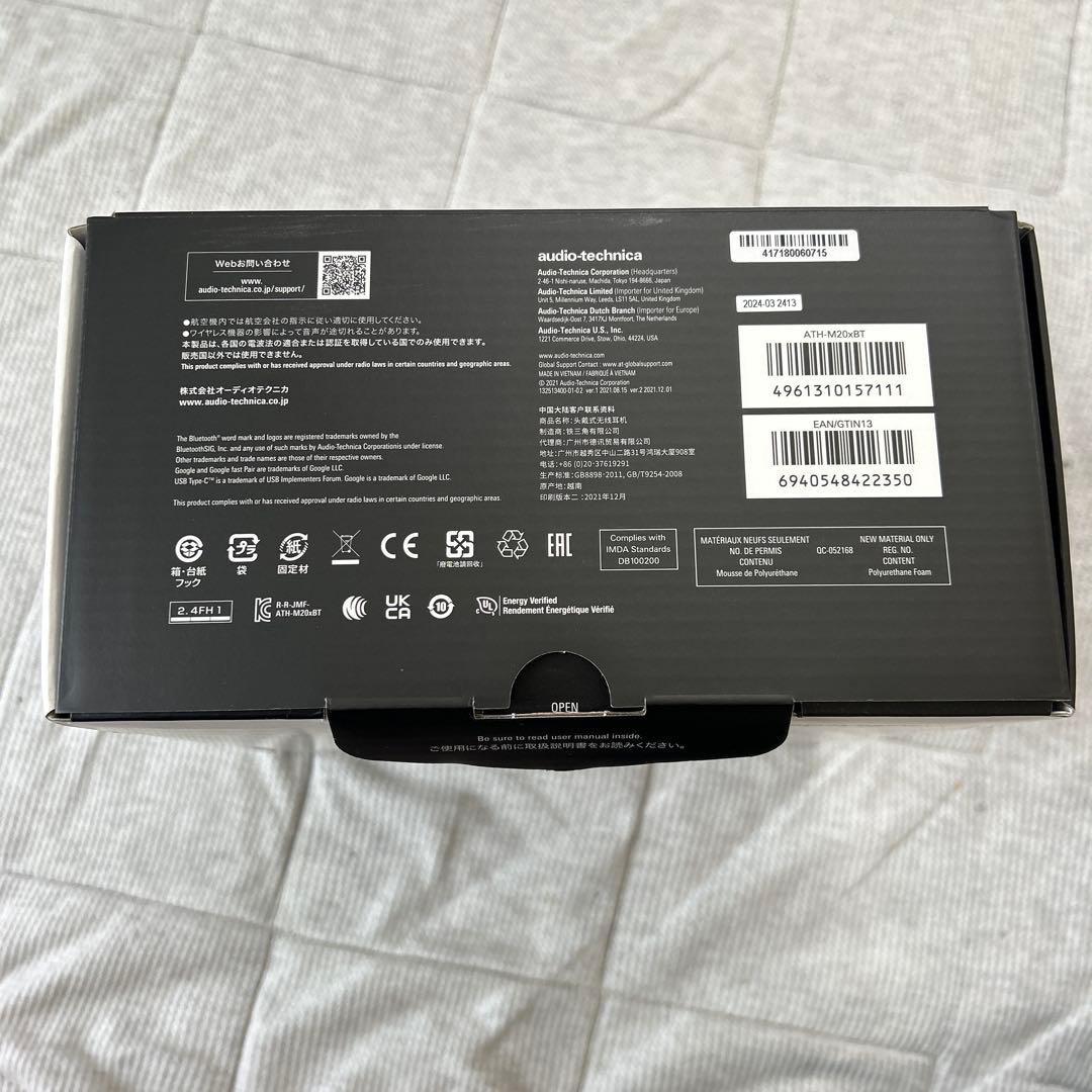 audio-technica ATH-M20×BT 黒 ワイヤレス