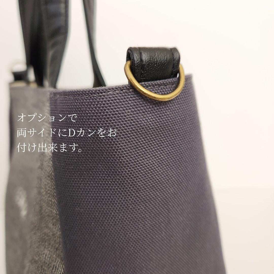 ミナペルホネン ハンドメイド alive トートバッグ 受注制作