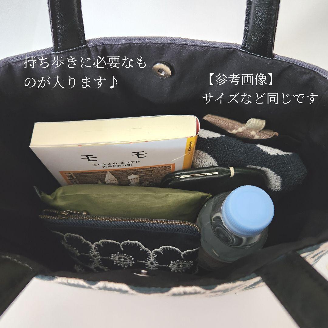 ミナペルホネン ハンドメイド alive トートバッグ 受注制作