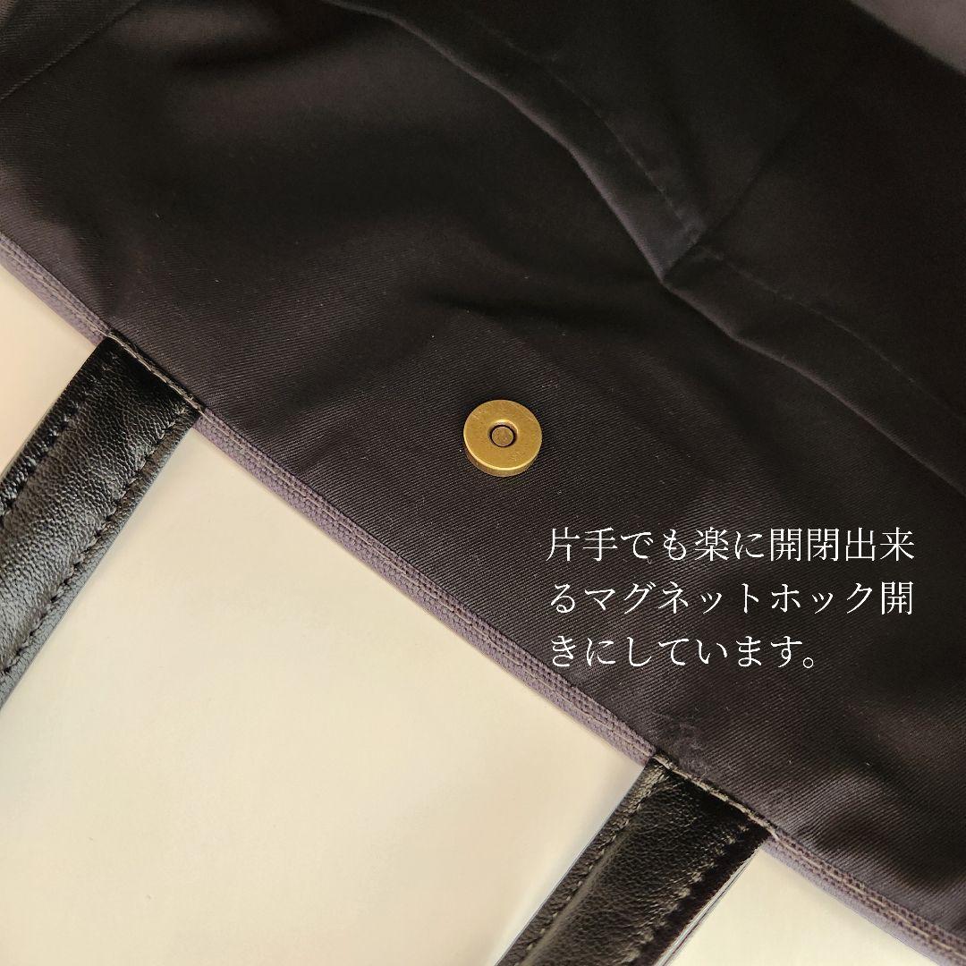 ミナペルホネン ハンドメイド alive トートバッグ 受注制作