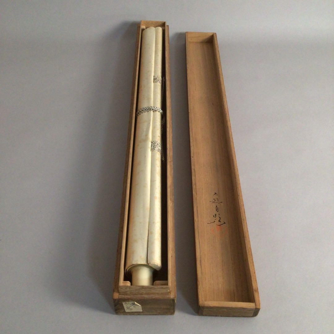 No3761 掛軸　分部五鈴　「雪中水禽」　鴛鴦図　絹本　共箱　日本画　送料無料