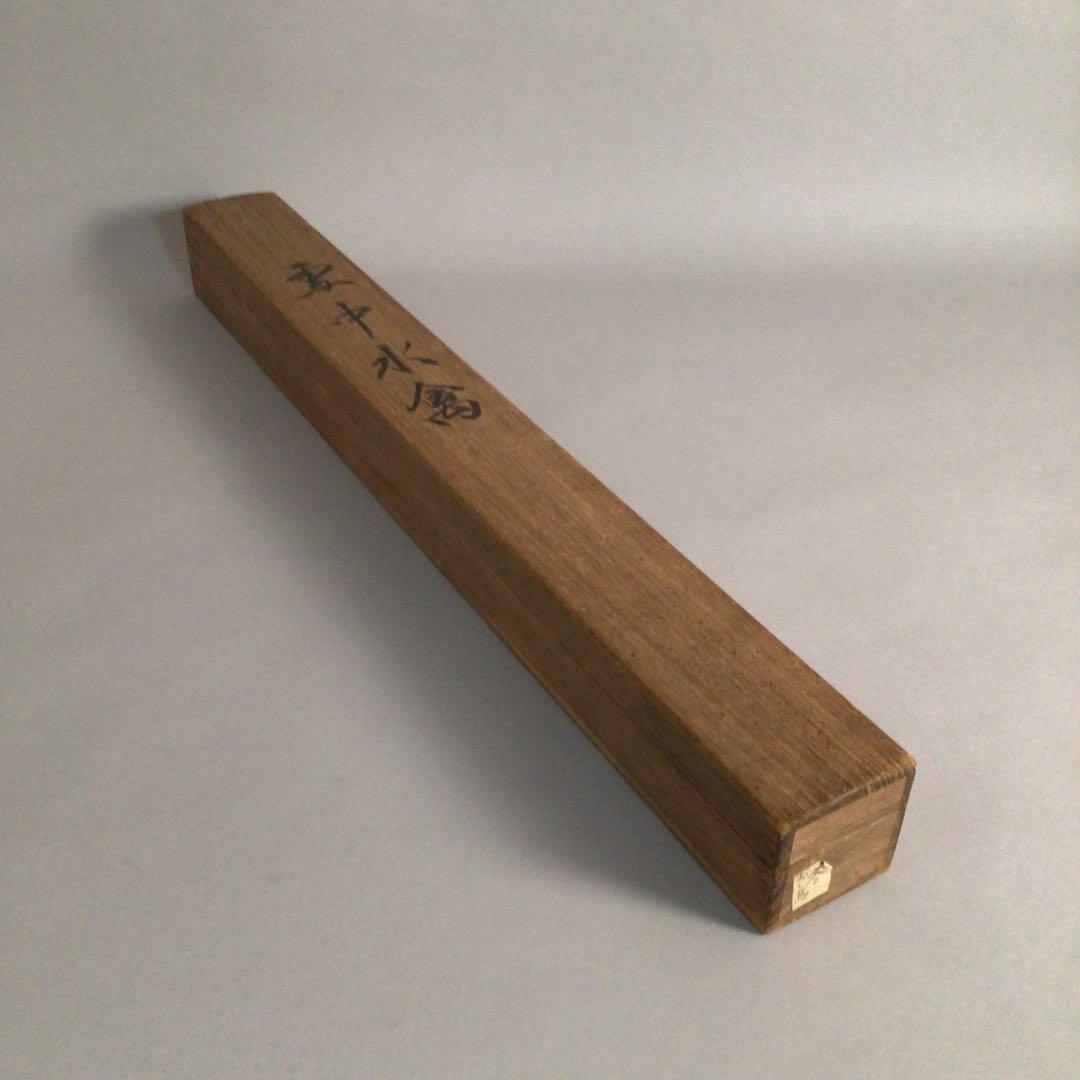 No3761 掛軸　分部五鈴　「雪中水禽」　鴛鴦図　絹本　共箱　日本画　送料無料