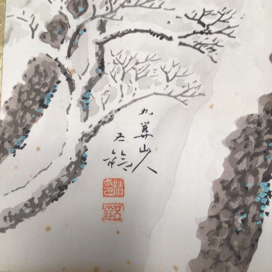 No3761 掛軸　分部五鈴　「雪中水禽」　鴛鴦図　絹本　共箱　日本画　送料無料