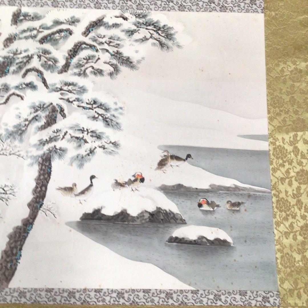 No3761 掛軸　分部五鈴　「雪中水禽」　鴛鴦図　絹本　共箱　日本画　送料無料