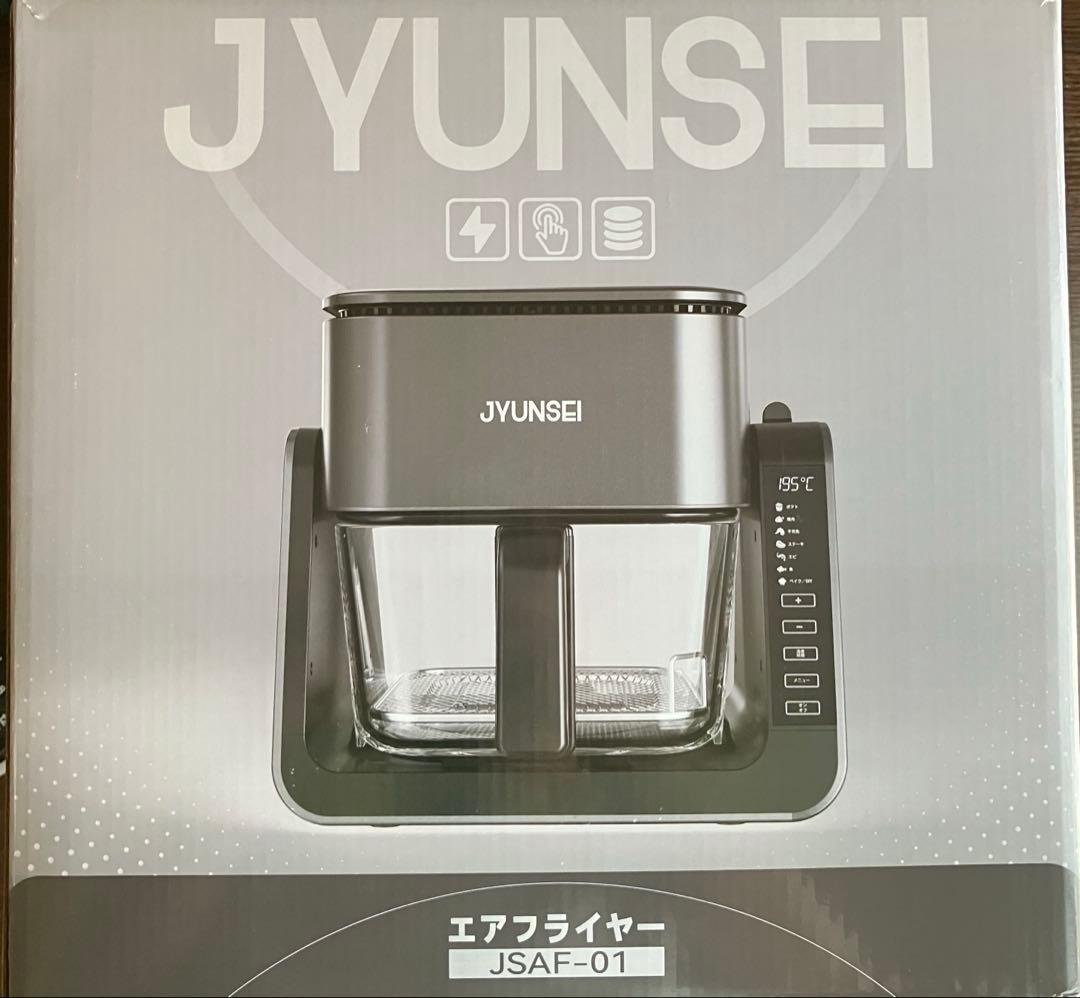 ノンフライヤー 2in1 エアフライヤー&グリルパン 4L+1.5L 大容量