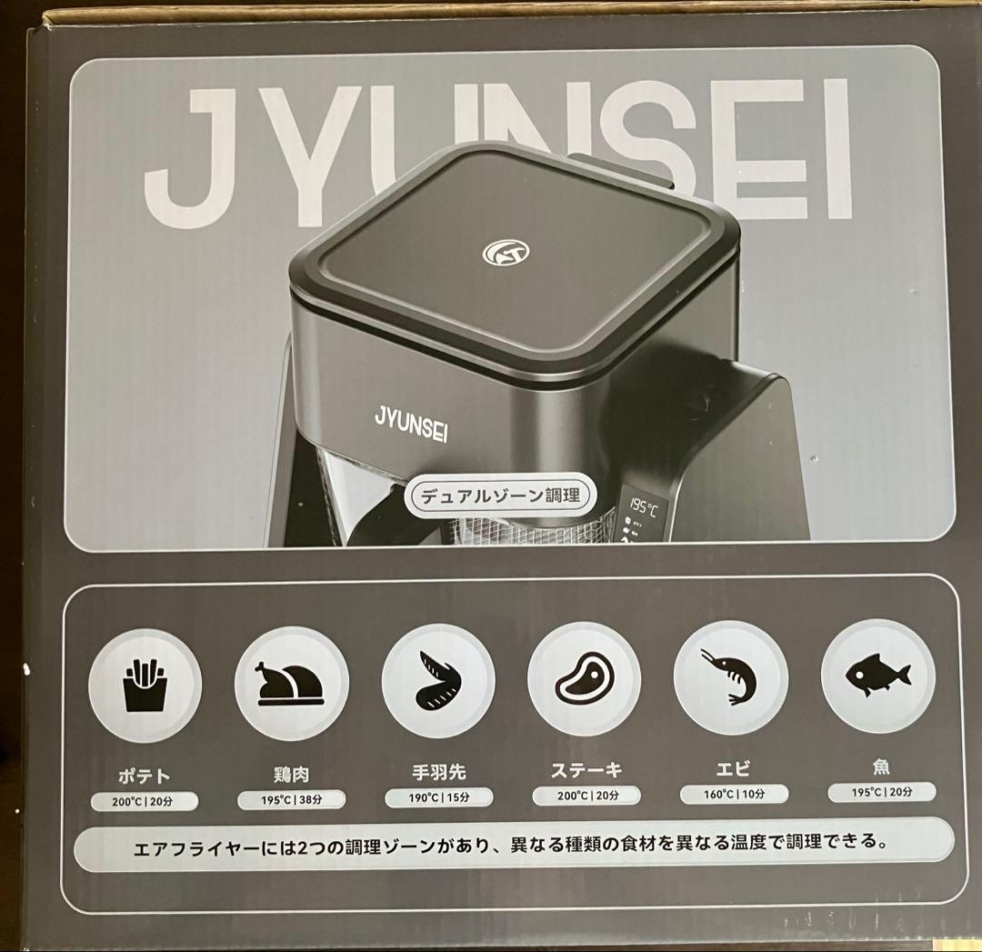 ノンフライヤー 2in1 エアフライヤー&グリルパン 4L+1.5L 大容量