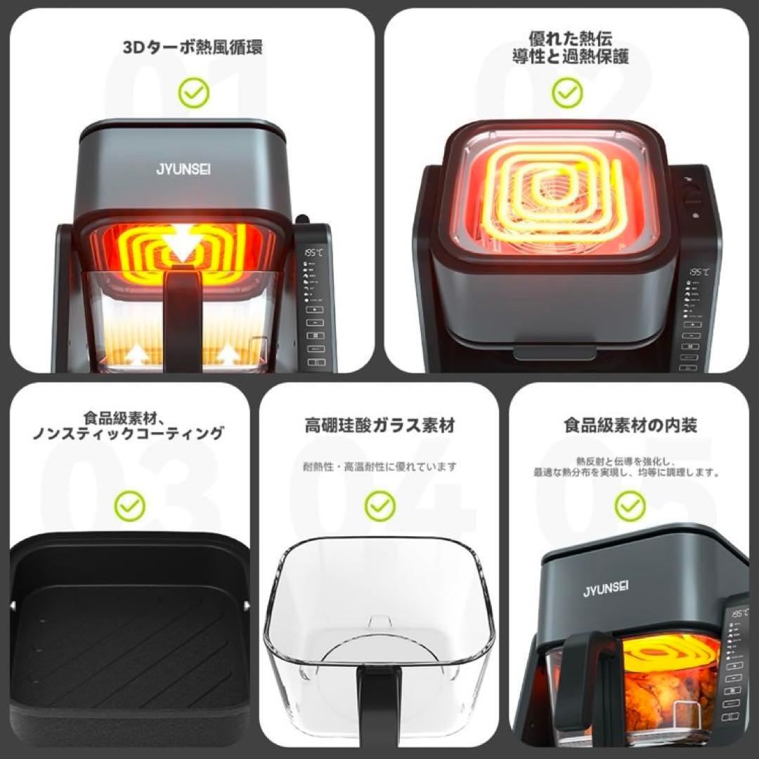 ノンフライヤー 2in1 エアフライヤー&グリルパン 4L+1.5L 大容量