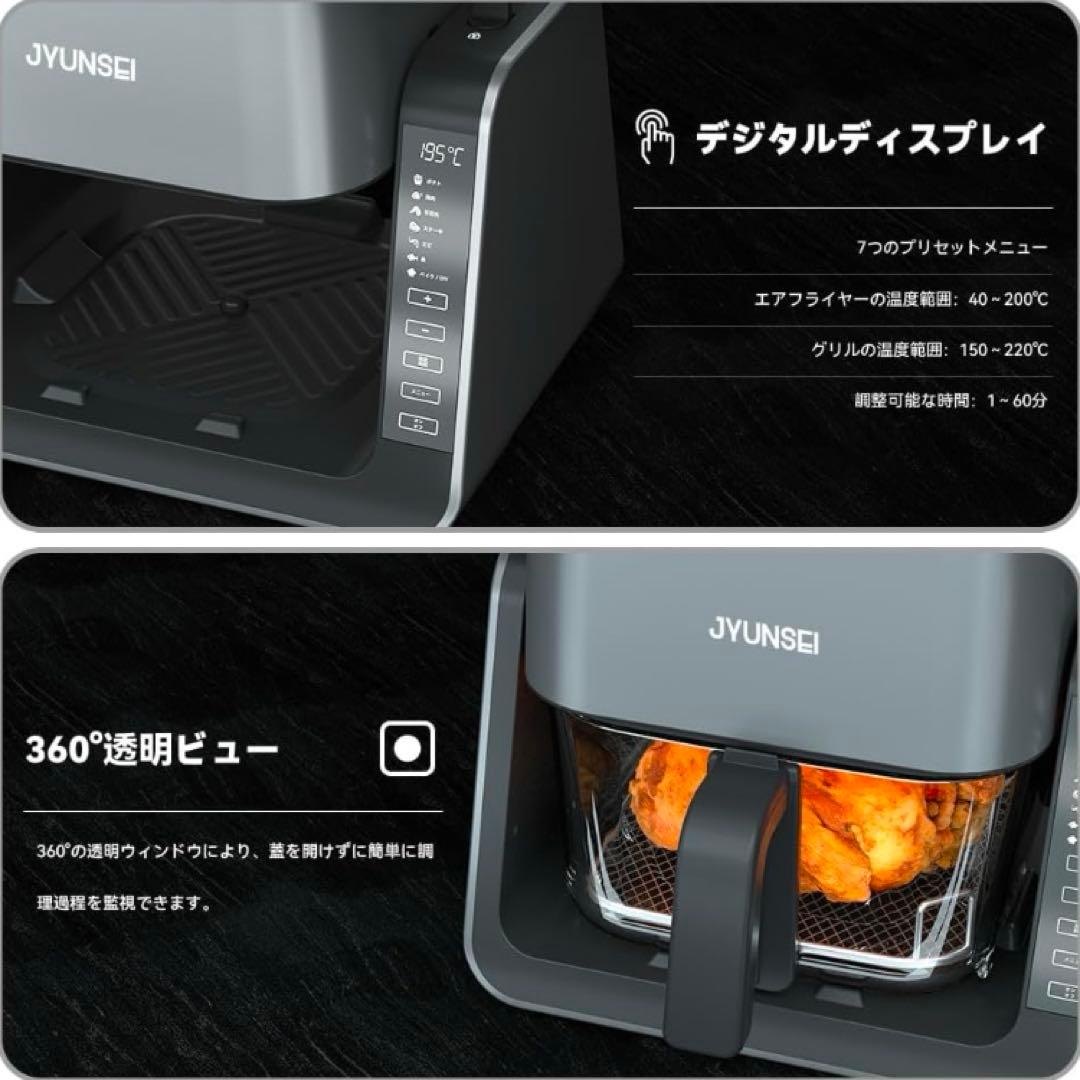 ノンフライヤー 2in1 エアフライヤー&グリルパン 4L+1.5L 大容量