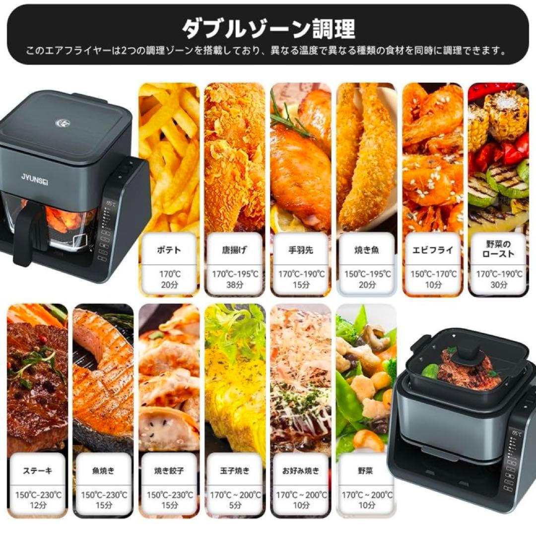 ノンフライヤー 2in1 エアフライヤー&グリルパン 4L+1.5L 大容量