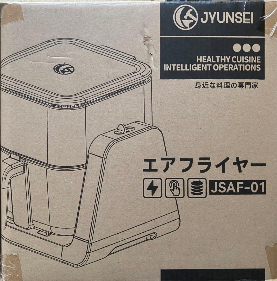 ノンフライヤー 2in1 エアフライヤー&グリルパン 4L+1.5L 大容量