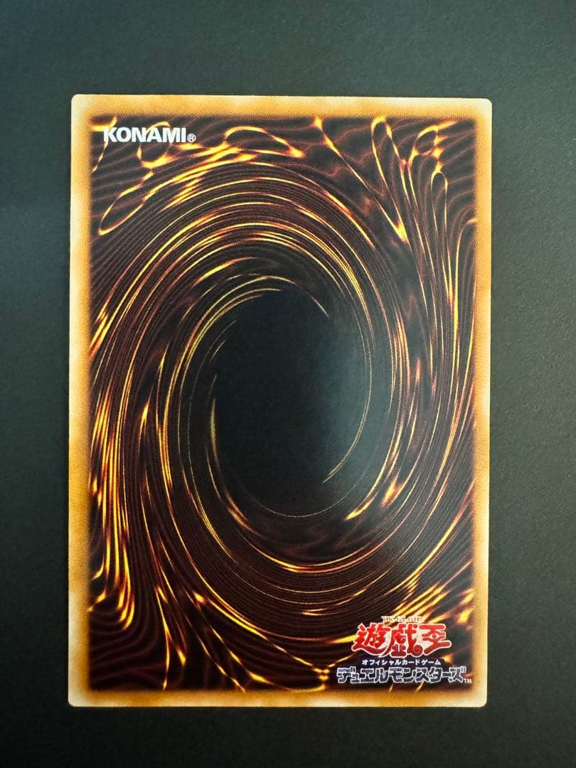 遊戯王　レリーフ　暗黒魔族ギルファー・デーモン　305-053