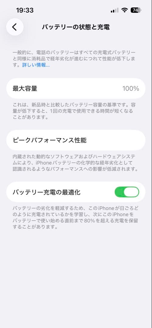 【バッテリー100%】iPhone 13pro 512GB シエラブルー