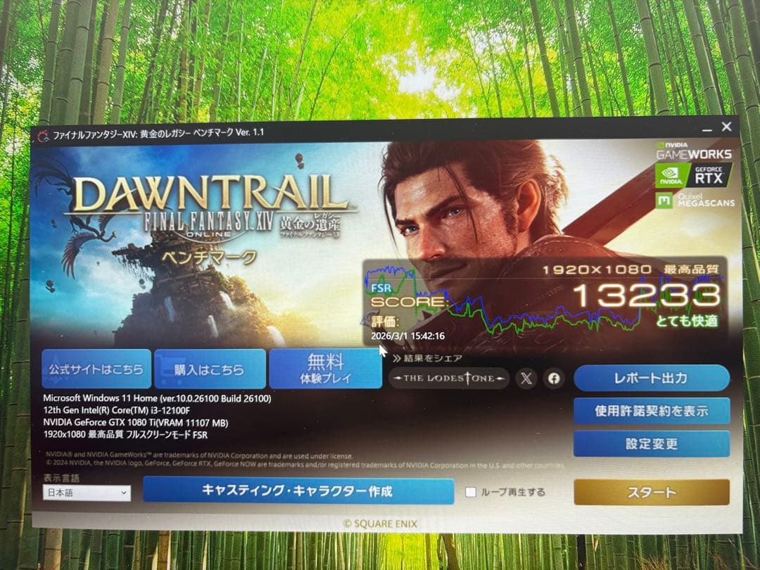 GTXー1080ti 動作確認済