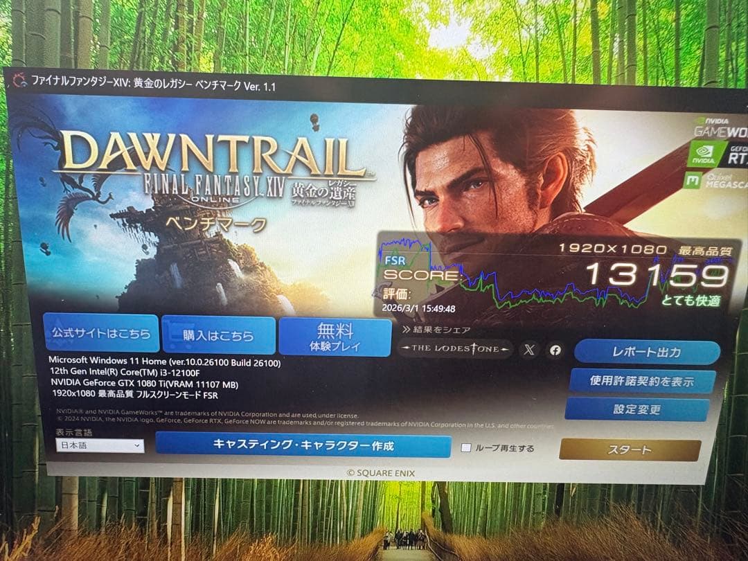 GTXー1080ti 動作確認済