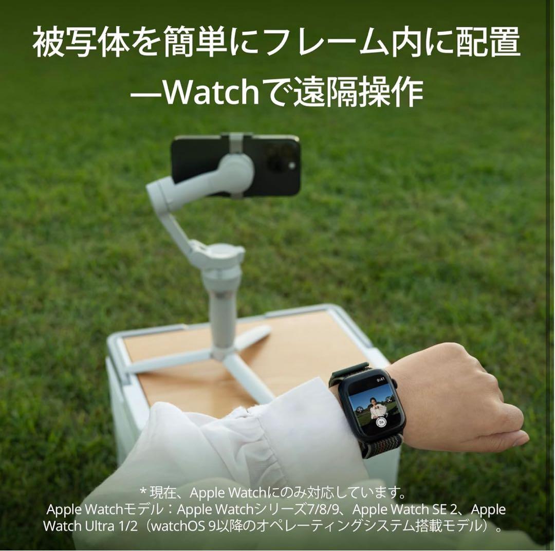 DJI Osmo Mobile SE スマホ ジンバル 新品 オスモ