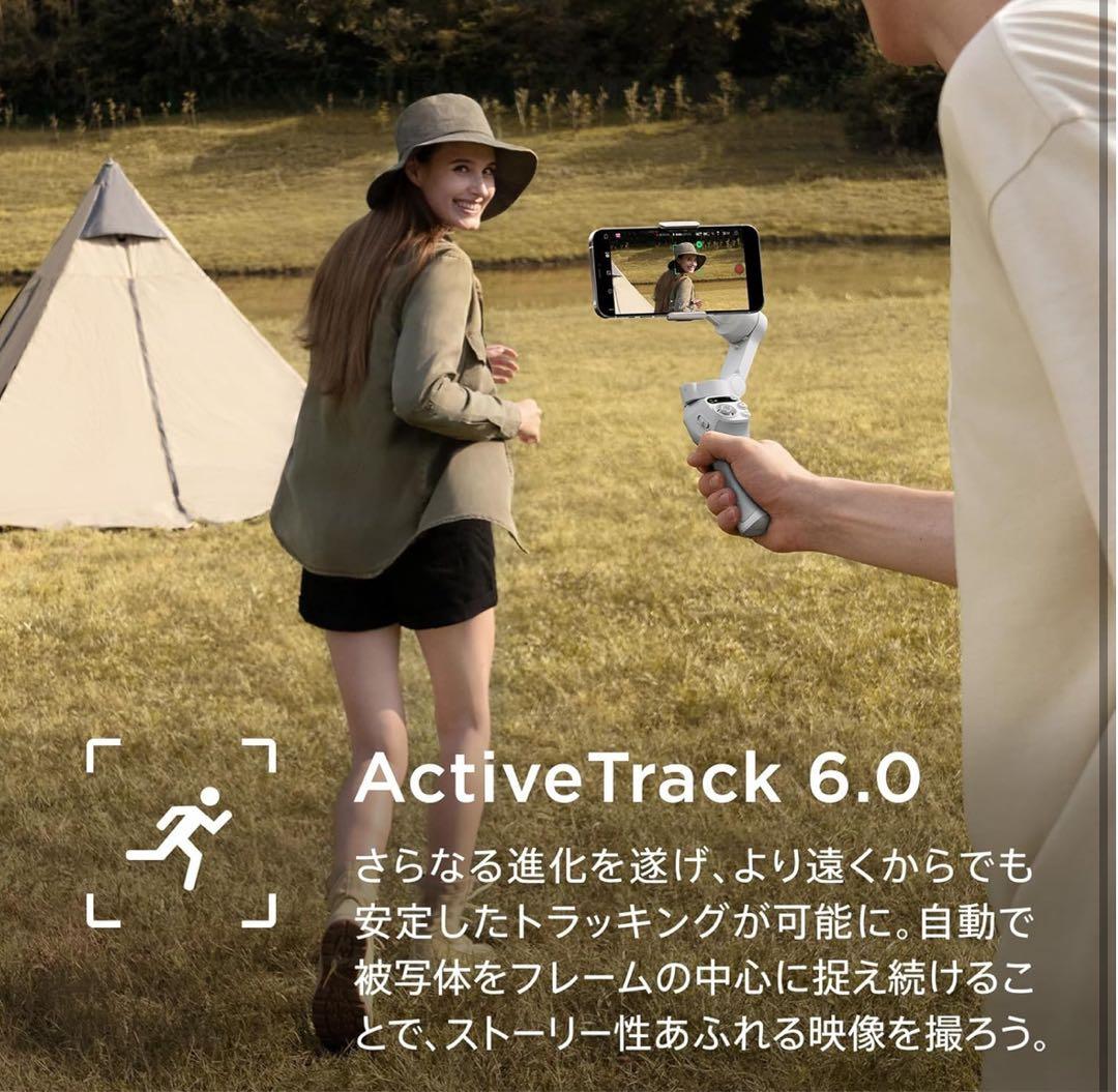 DJI Osmo Mobile SE スマホ ジンバル 新品 オスモ