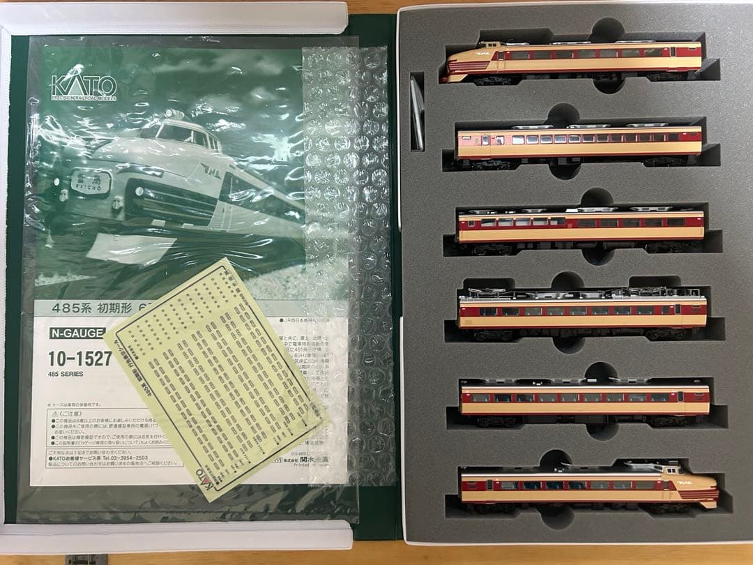 KATO 485系　初期型　6両セット