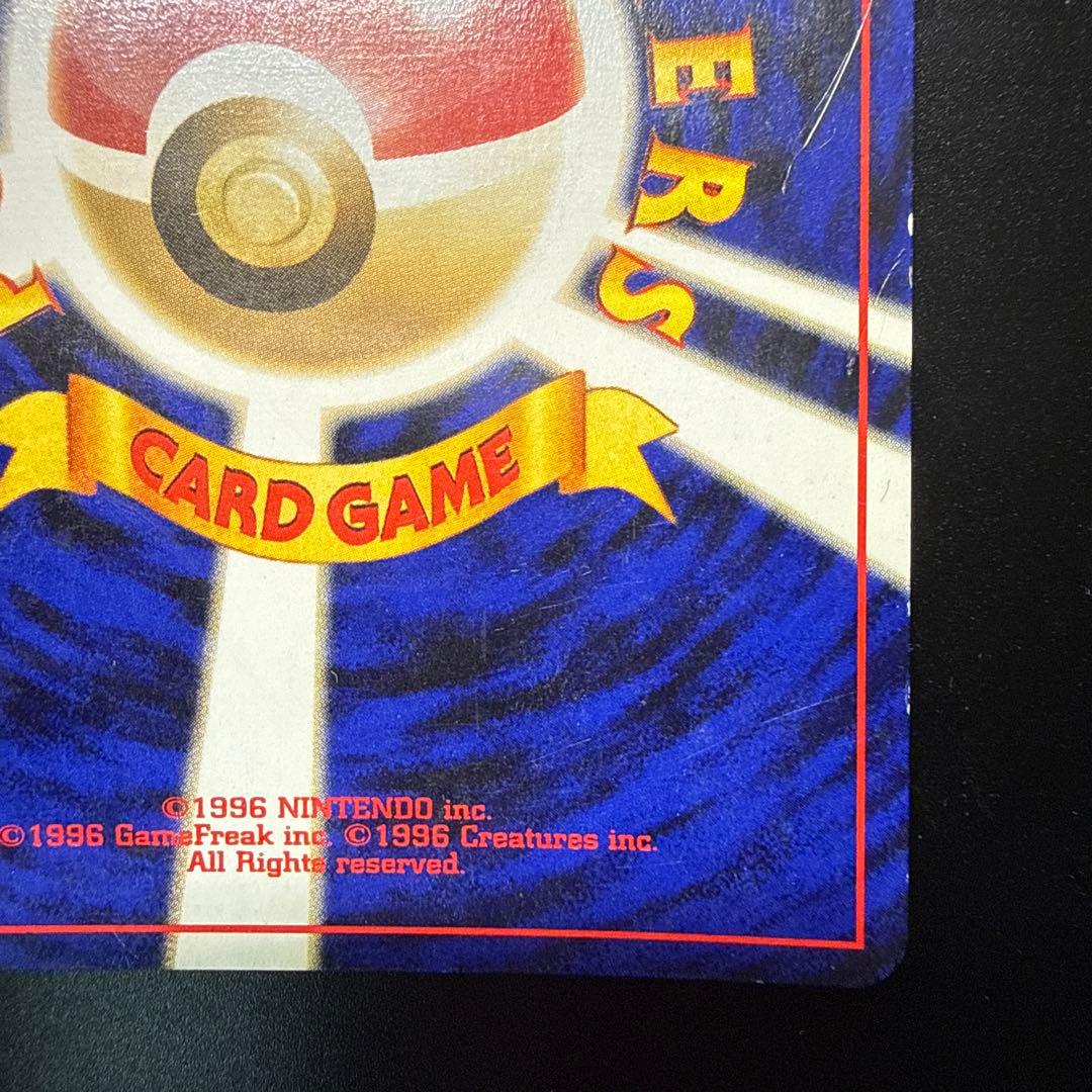 ルギア HP90 トレーディングカード No.249