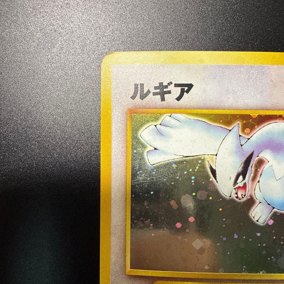 ルギア HP90 トレーディングカード No.249