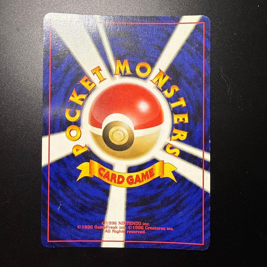 ルギア HP90 トレーディングカード No.249