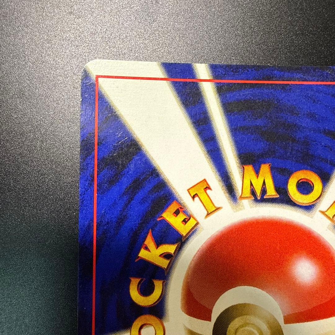 ルギア HP90 トレーディングカード No.249