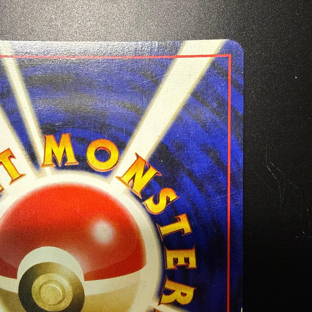 ルギア HP90 トレーディングカード No.249