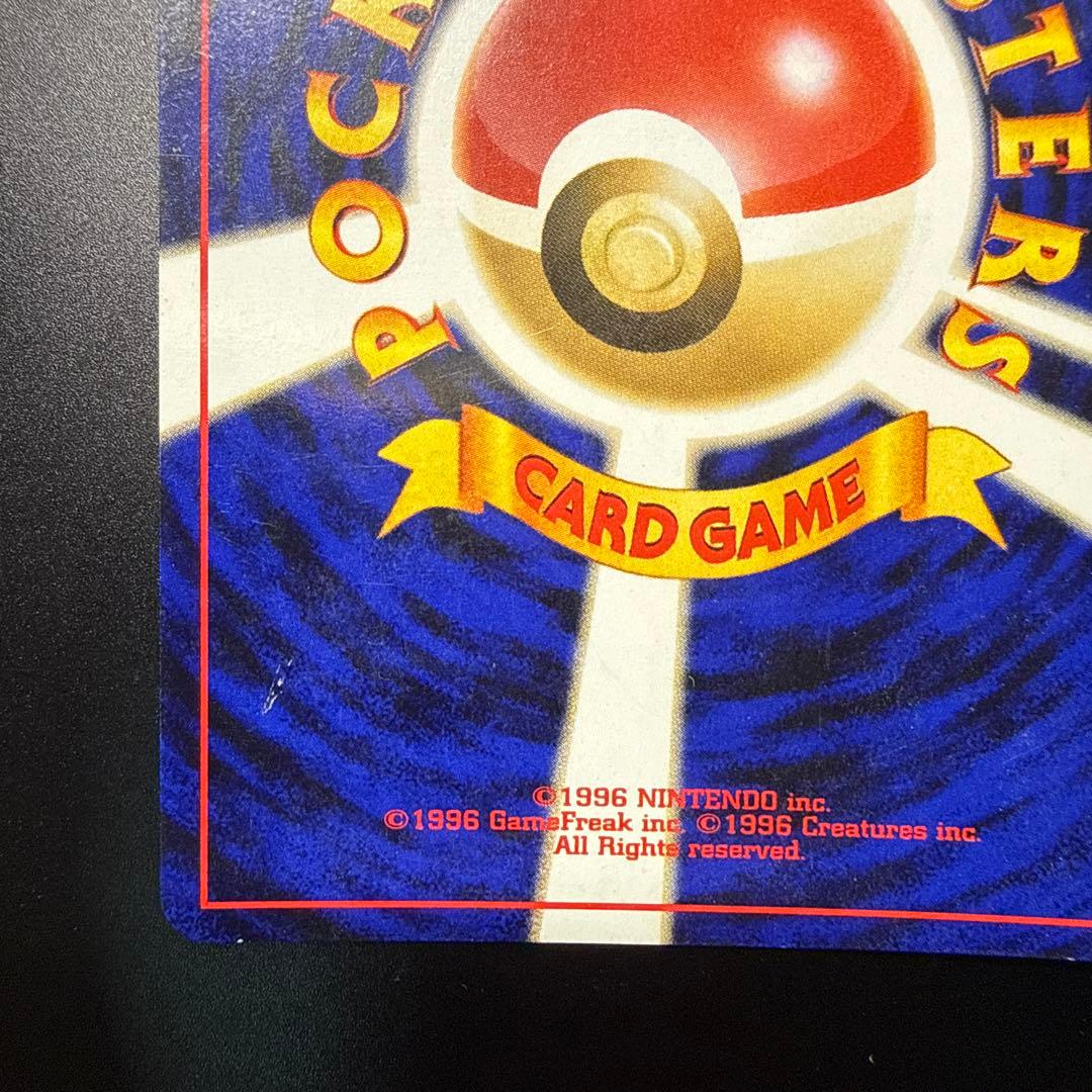 ルギア HP90 トレーディングカード No.249