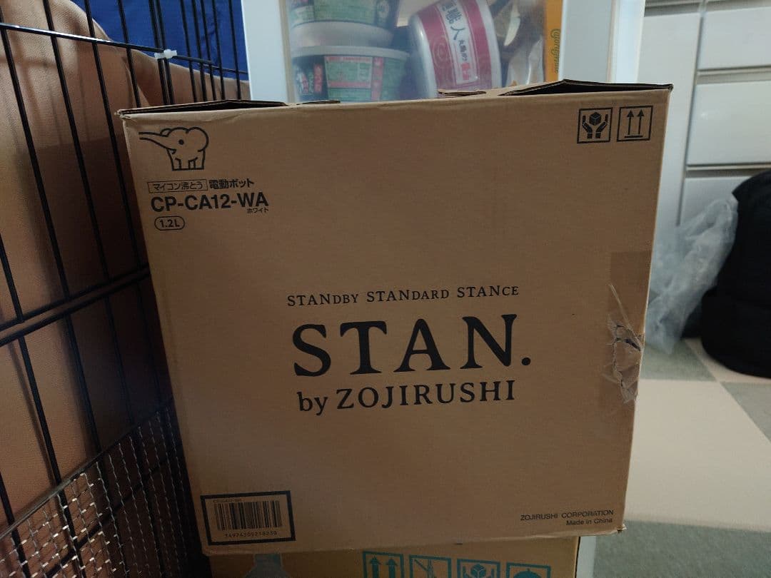 状態良 象印 電気ポット CP-CA12 黒 2021年製