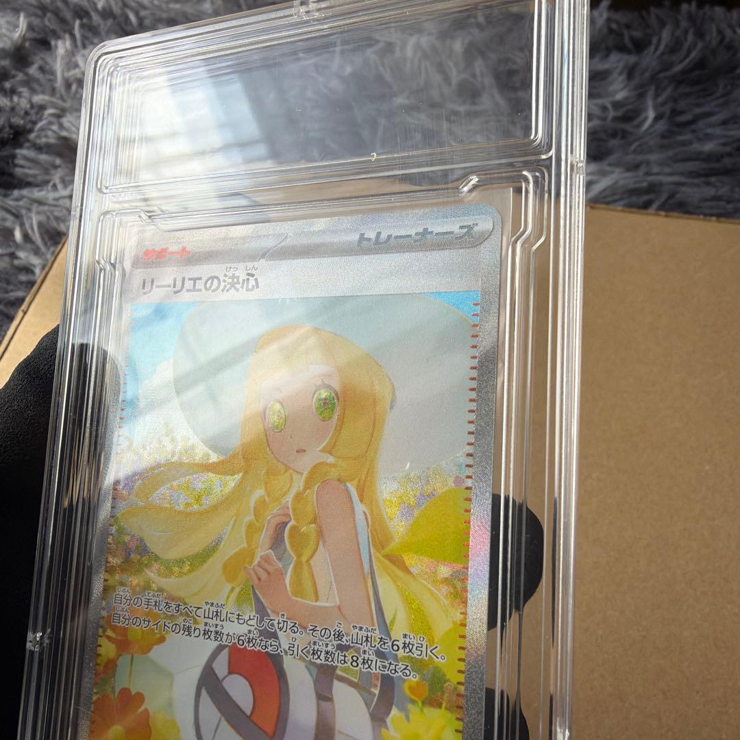 ポケモンカード リーリエの決心 091/063 SAR