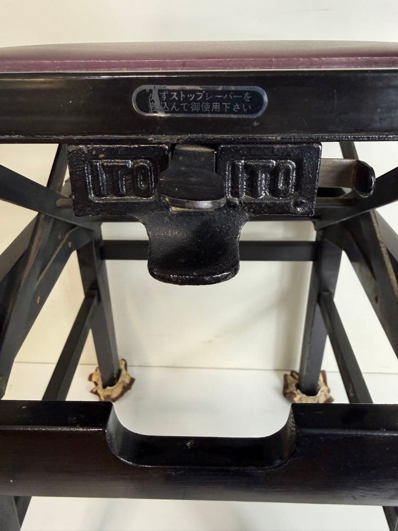 ITO 昇降式 学校椅子 レトロチェア 教室椅子 古道具