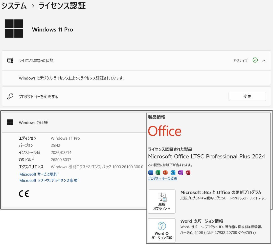 【超軽量723g】富士通 i5-1245U 8GB 256GB Office