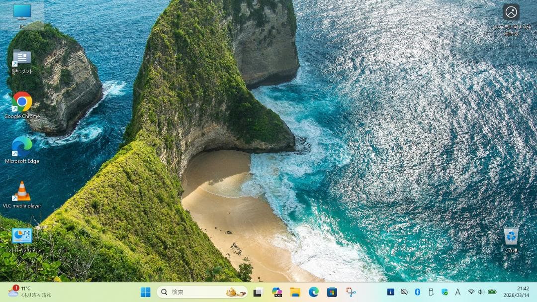 【超軽量723g】富士通 i5-1245U 8GB 256GB Office