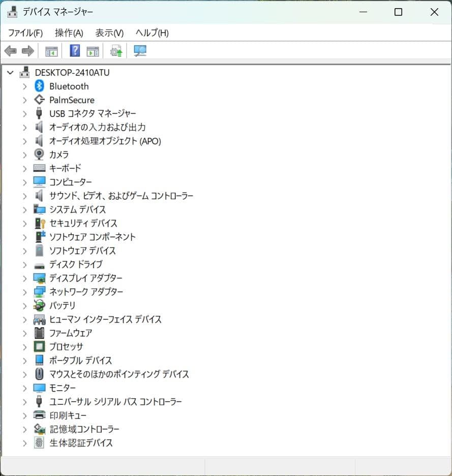 【超軽量723g】富士通 i5-1245U 8GB 256GB Office