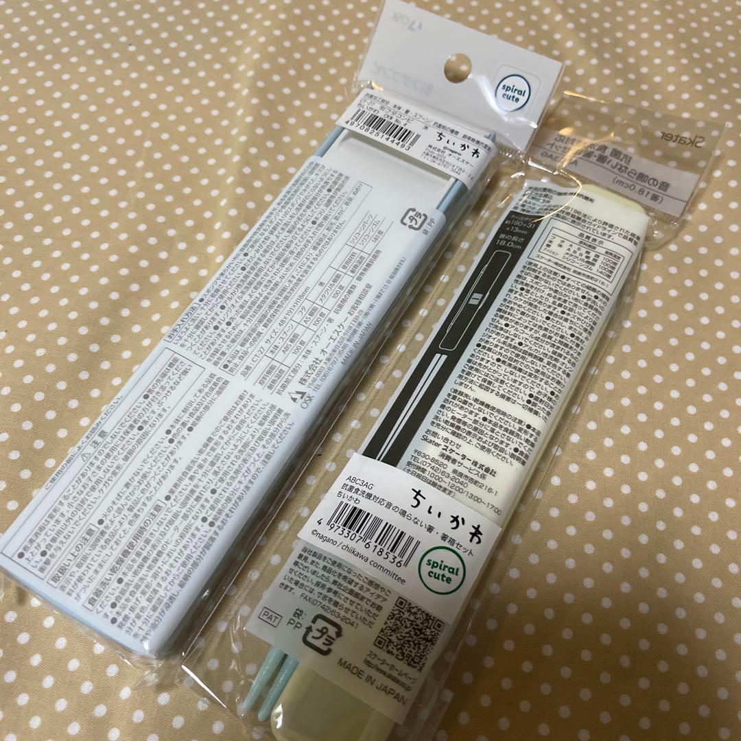 ちいかわ　ラク軽弁当箱２つ　ランチ巾着　クロス　箸セット