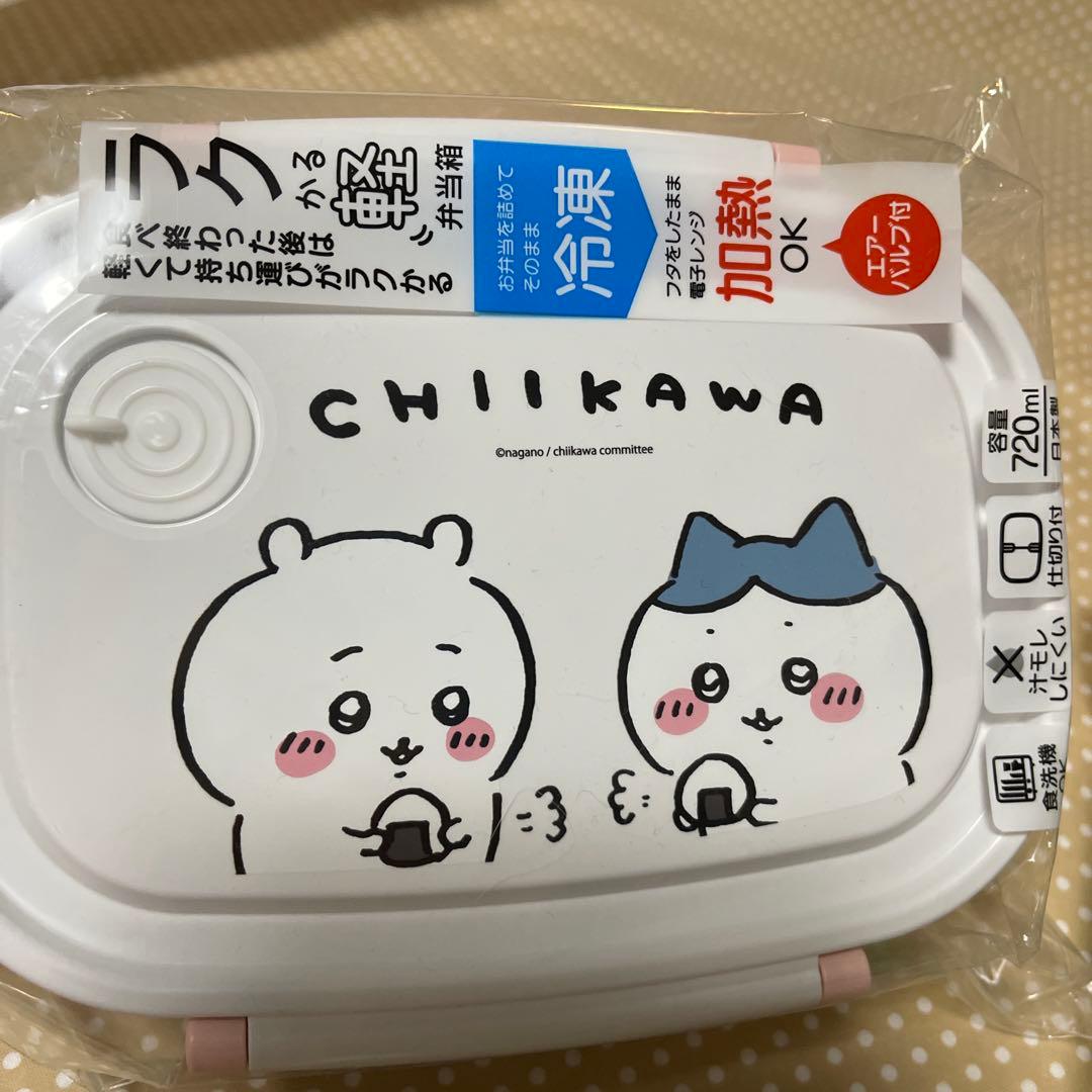 ちいかわ　ラク軽弁当箱２つ　ランチ巾着　クロス　箸セット