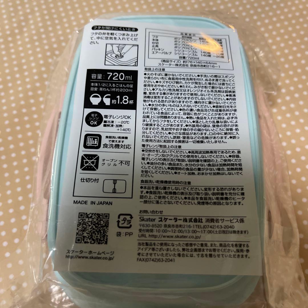 ちいかわ　ラク軽弁当箱２つ　ランチ巾着　クロス　箸セット