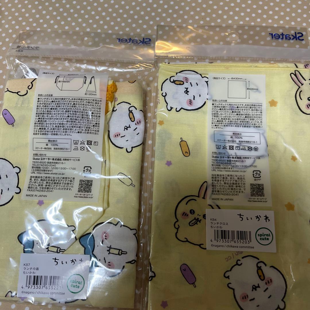 ちいかわ　ラク軽弁当箱２つ　ランチ巾着　クロス　箸セット