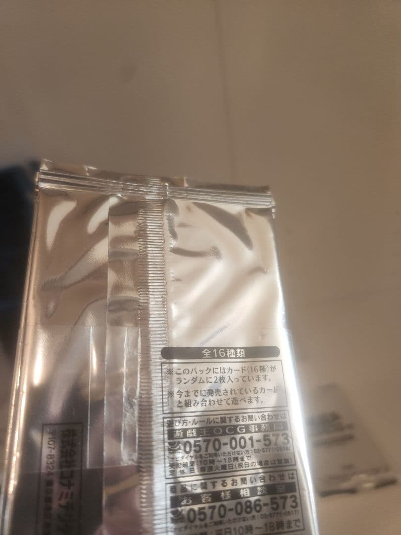 遊戯王　プロモーションパック&トーナメントパックまとめ売り