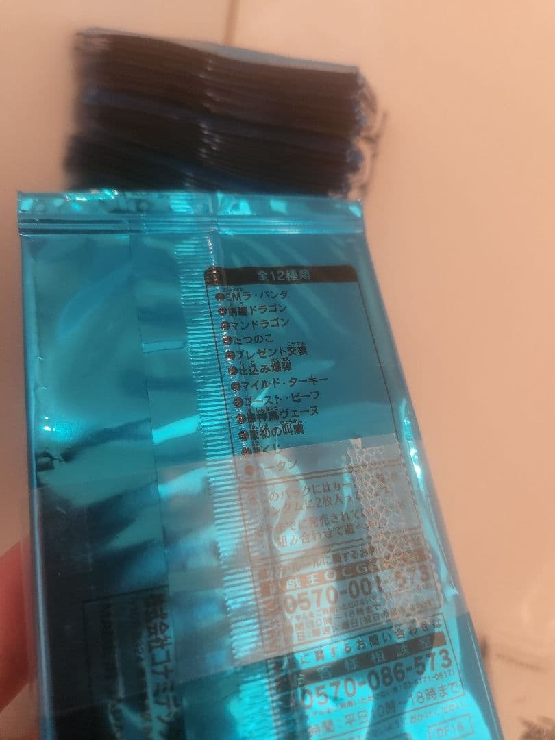 遊戯王　プロモーションパック&トーナメントパックまとめ売り