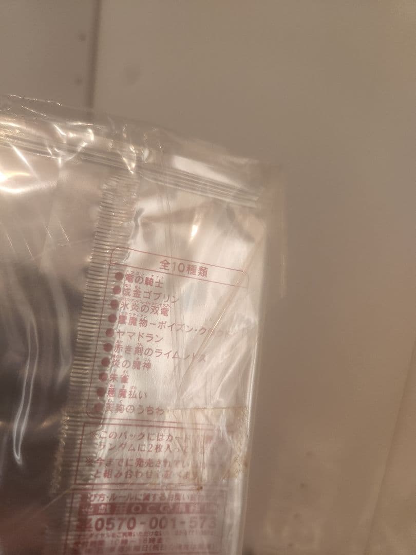 遊戯王　プロモーションパック&トーナメントパックまとめ売り