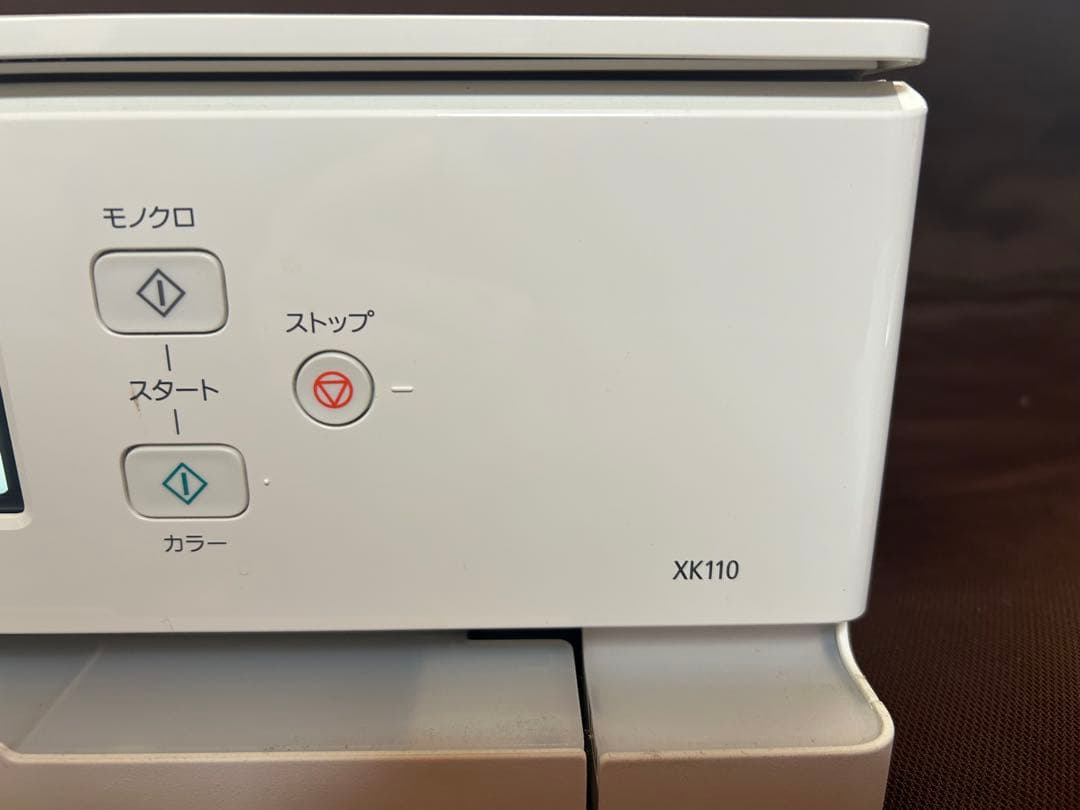 【特価・最終価格】Canon PIXUS XK110 プレミアムデザインモデル