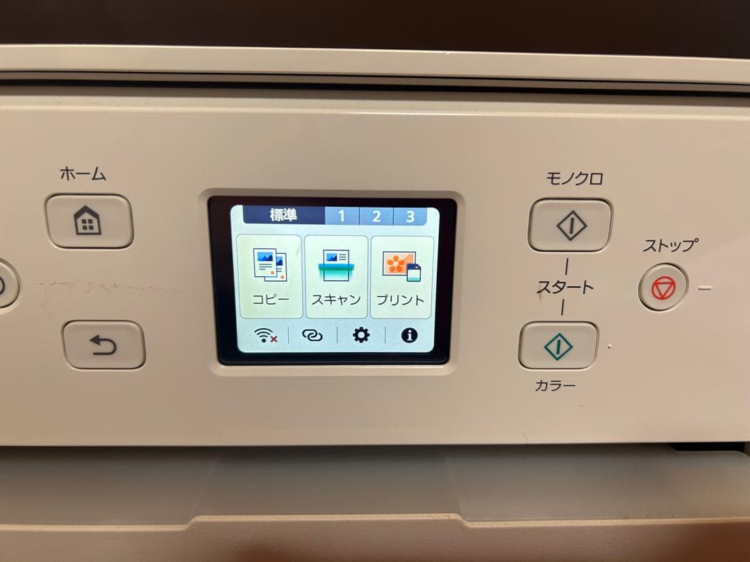 【特価・最終価格】Canon PIXUS XK110 プレミアムデザインモデル