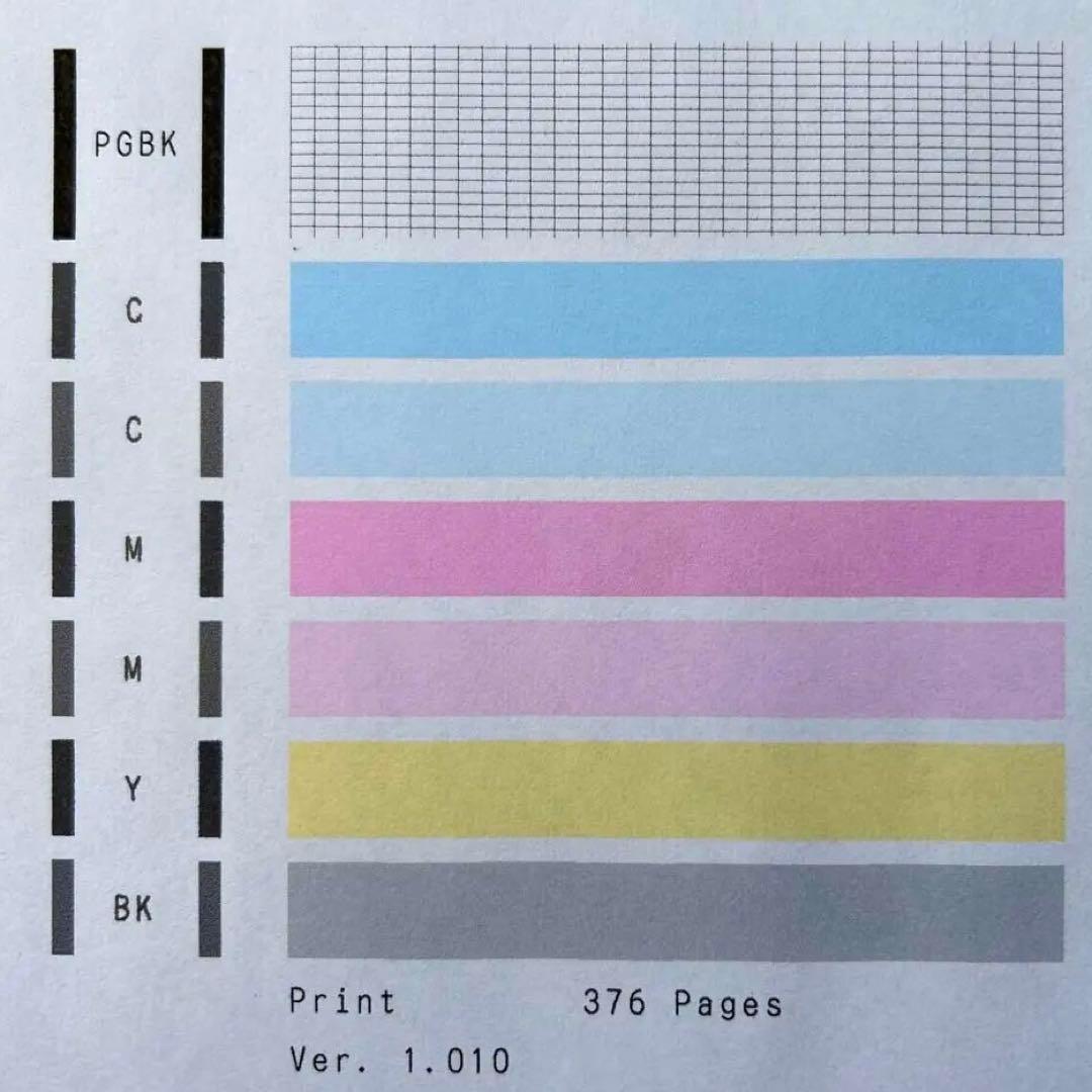 【特価・最終価格】Canon PIXUS XK110 プレミアムデザインモデル