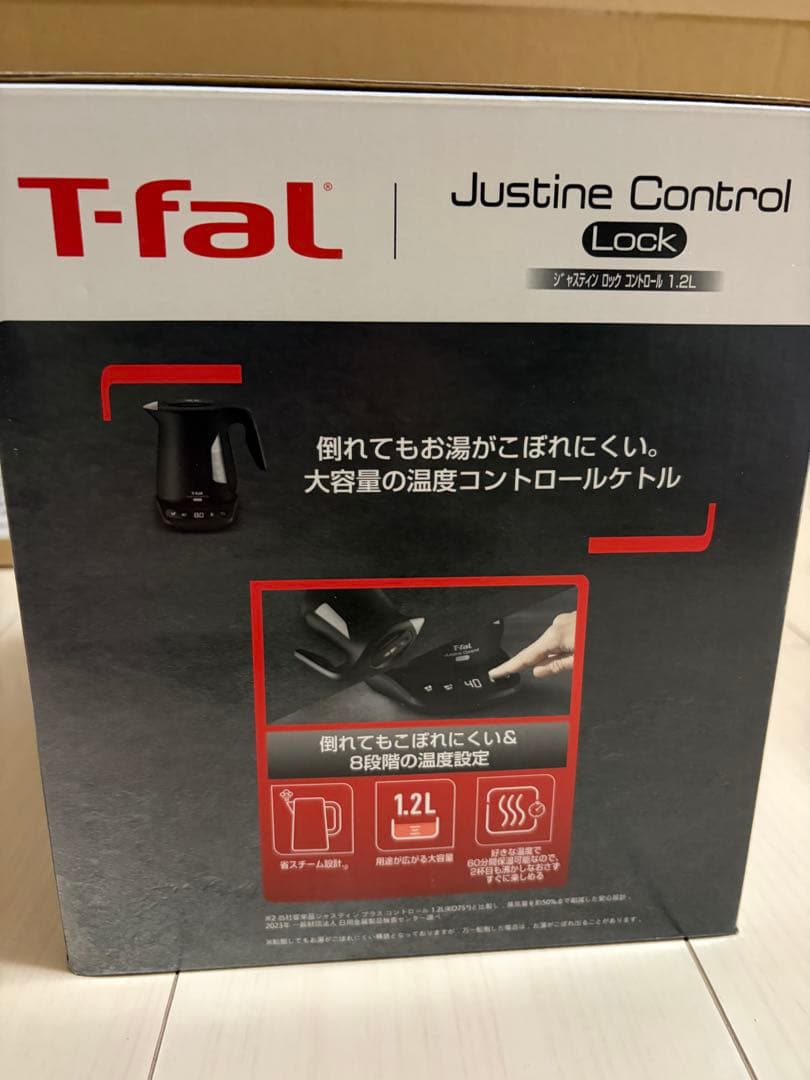 【新品未開封】T-fal 1.2L 電気ケトル 温度調節 保温可能
