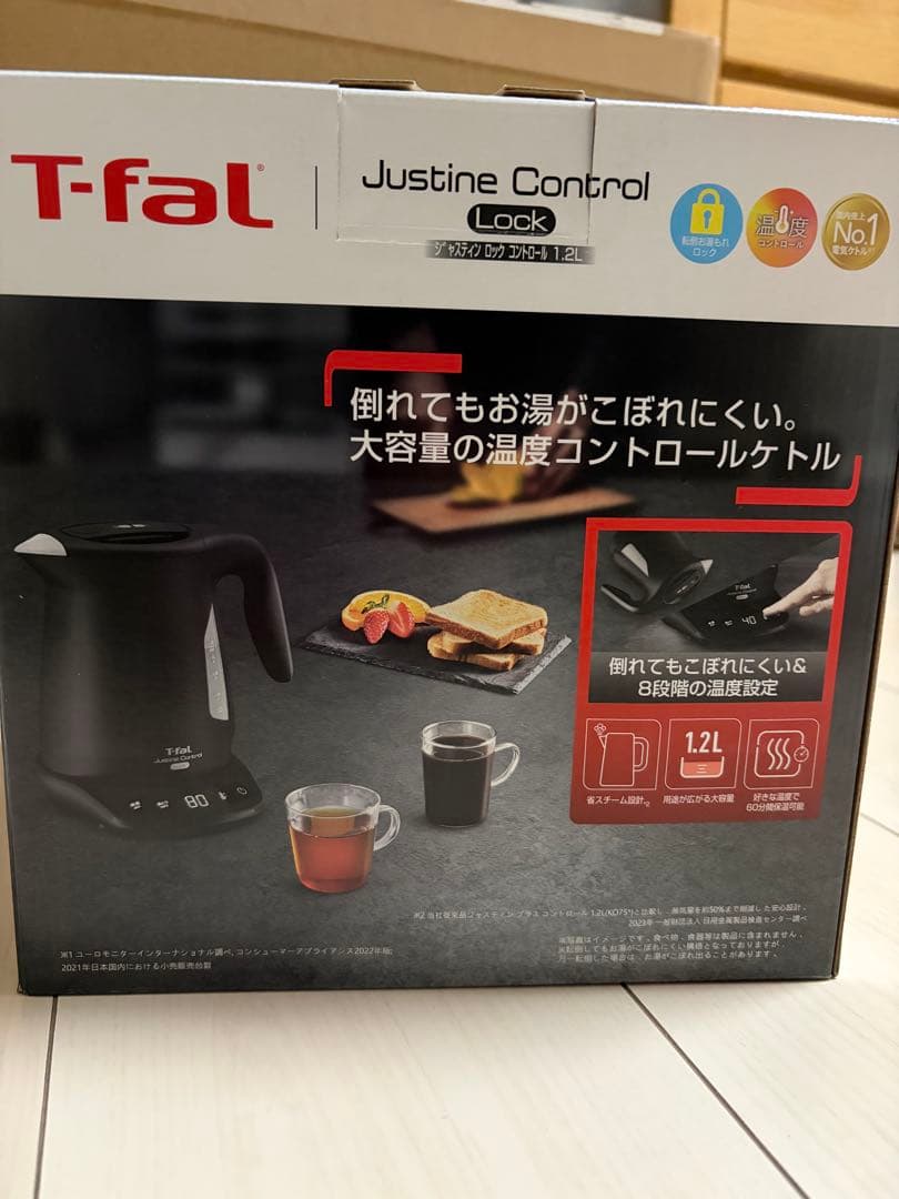 【新品未開封】T-fal 1.2L 電気ケトル 温度調節 保温可能