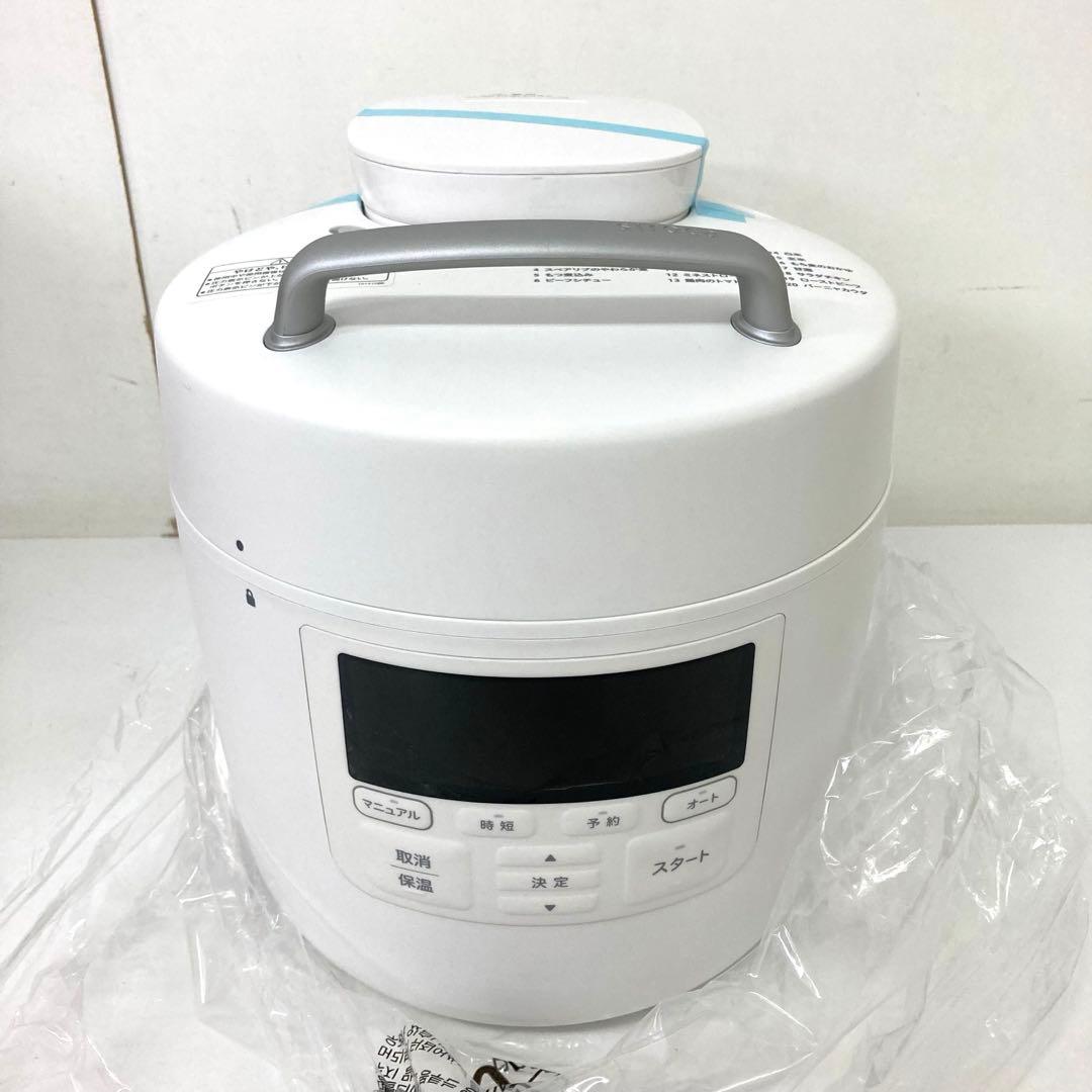 200-W シロカ 電気圧力鍋 おうちシェフPRO SP-2DM251