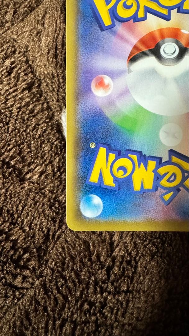 ポケカ シャワーズV SA